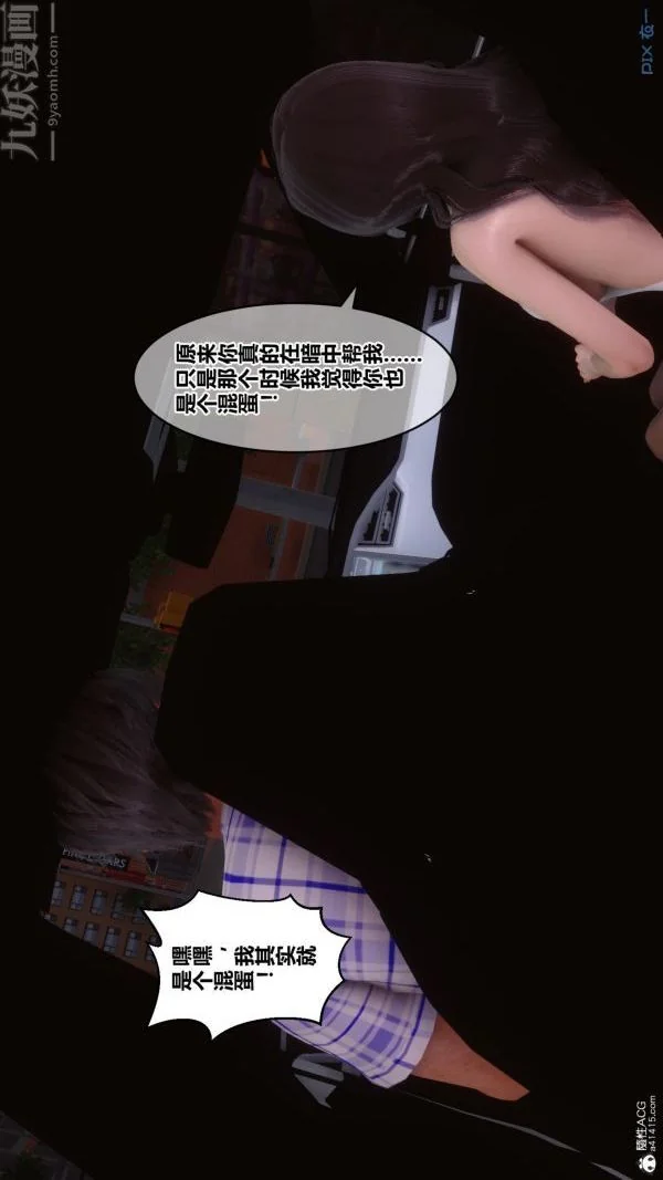 第87話
