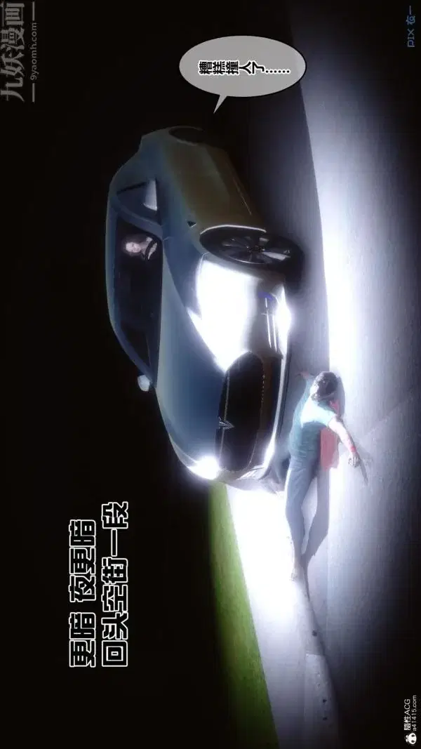 第88話