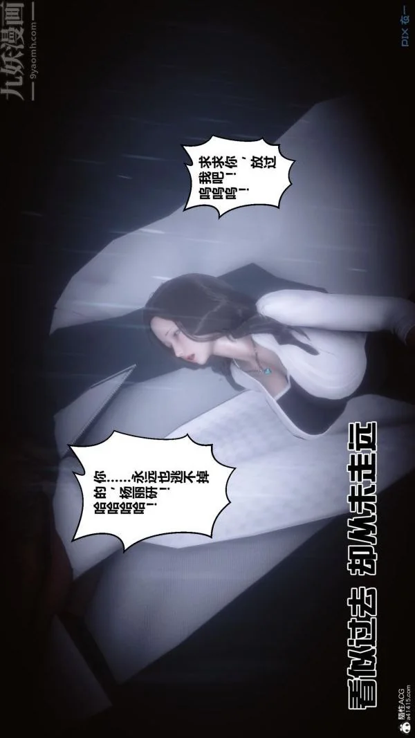 第88話