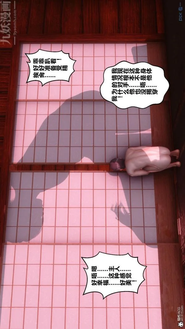第89話