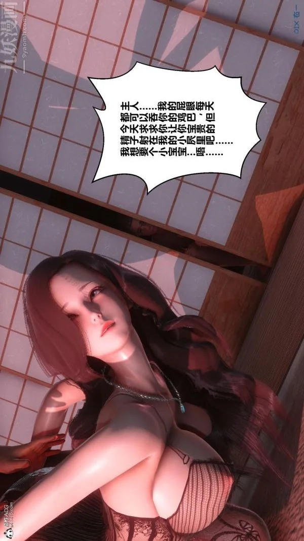 第89話