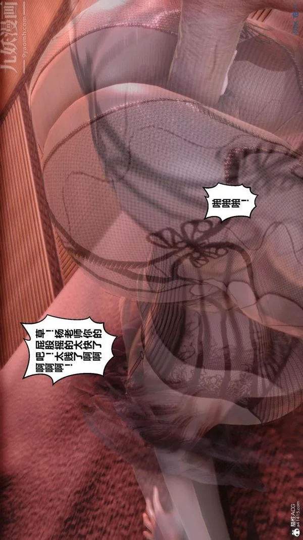 第89話