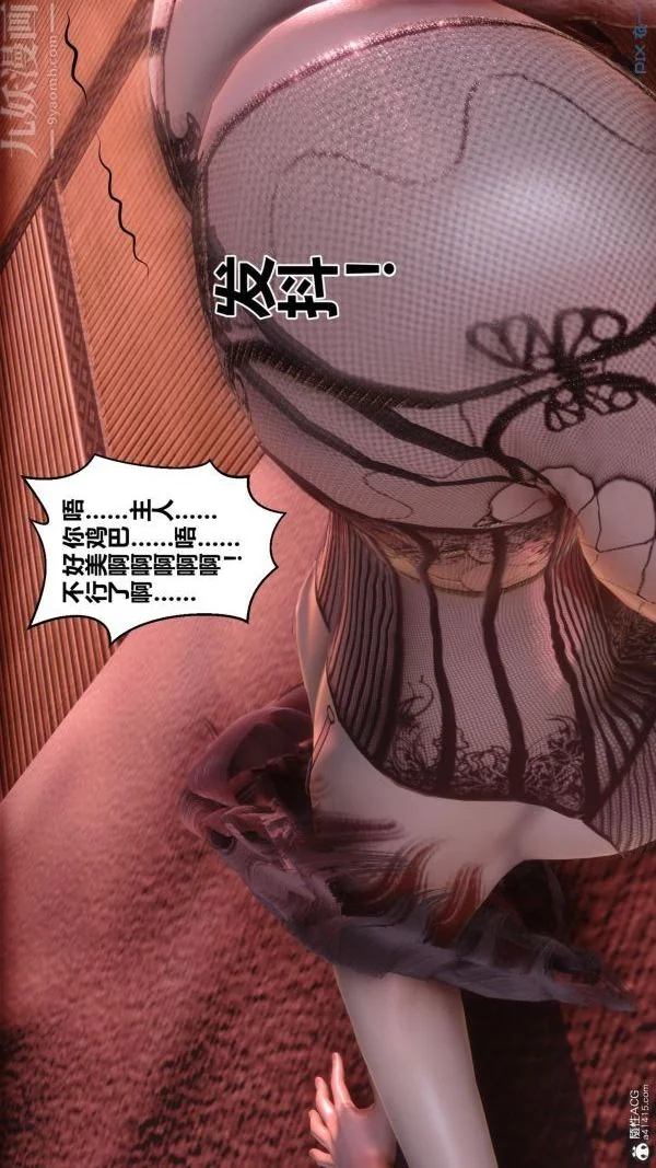 第89話