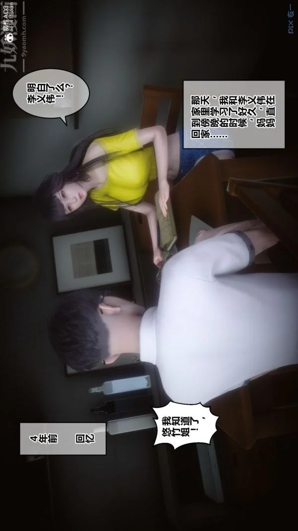 第94話