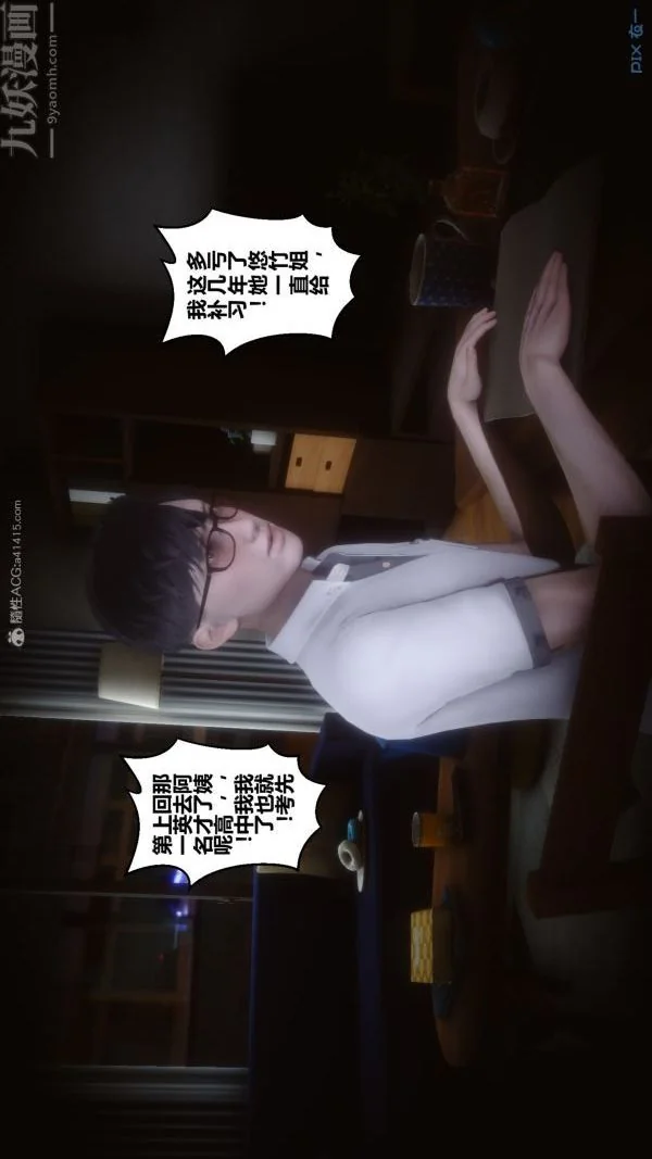 第94話