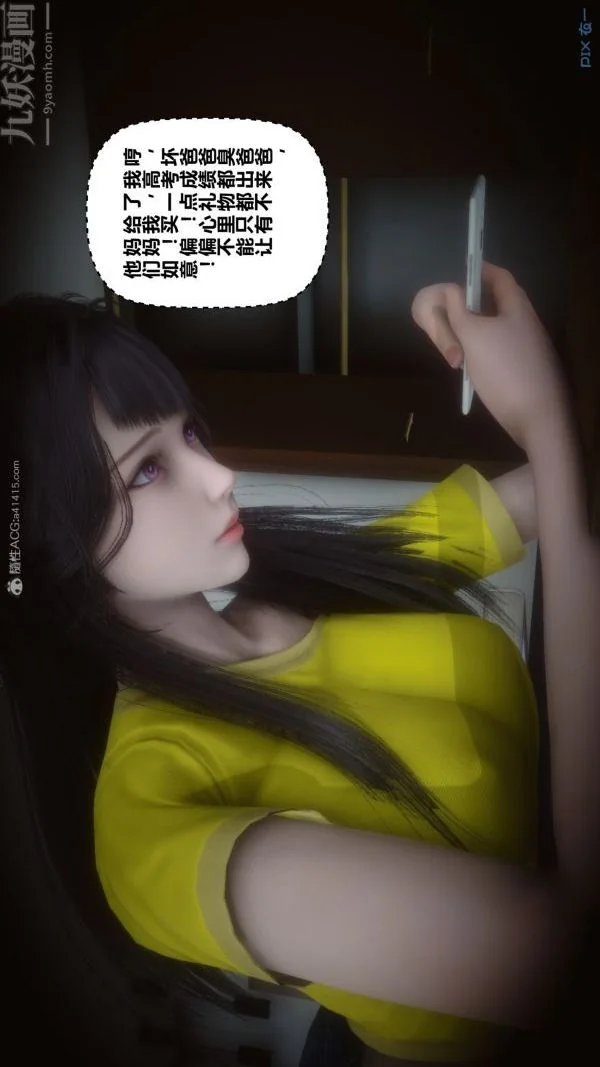 第94話