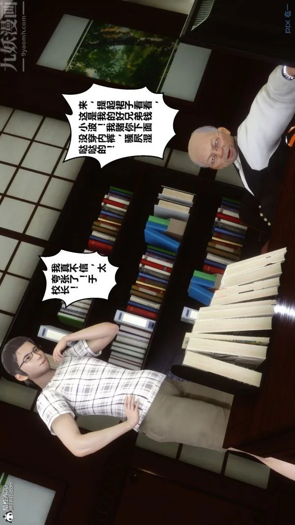 第94話
