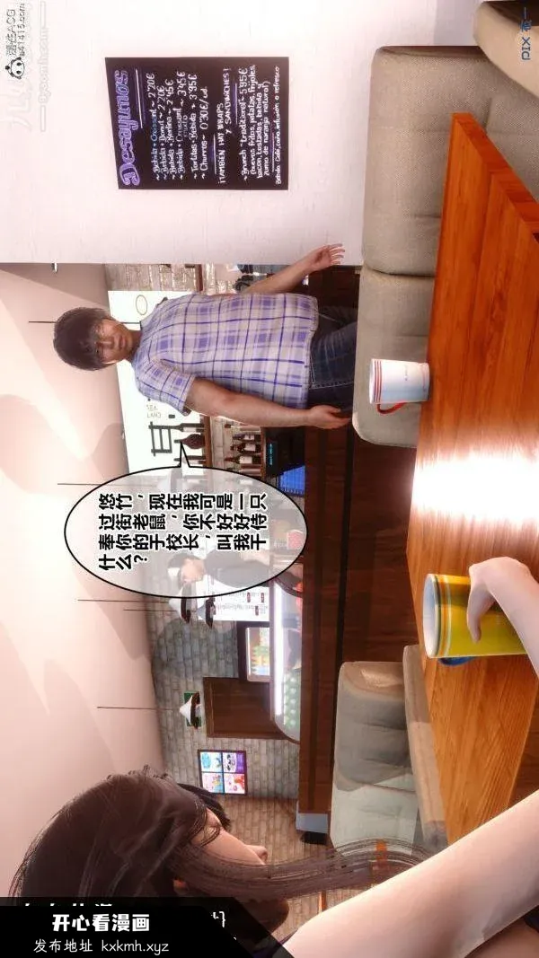 第94話