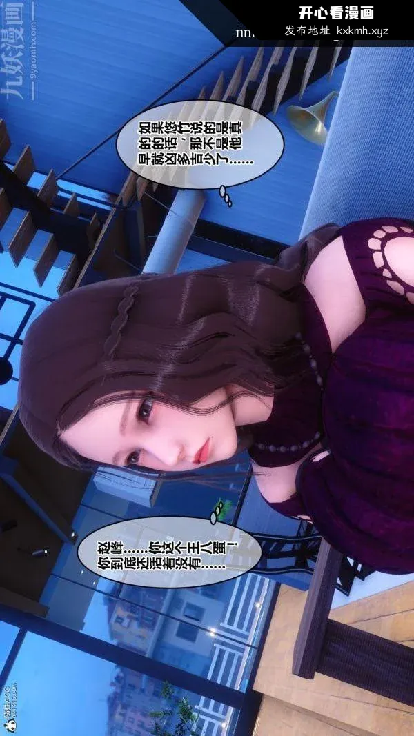 第100話