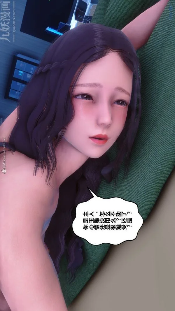 第101話