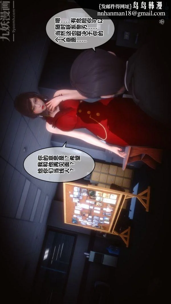 第102話