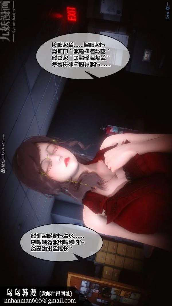 第102話