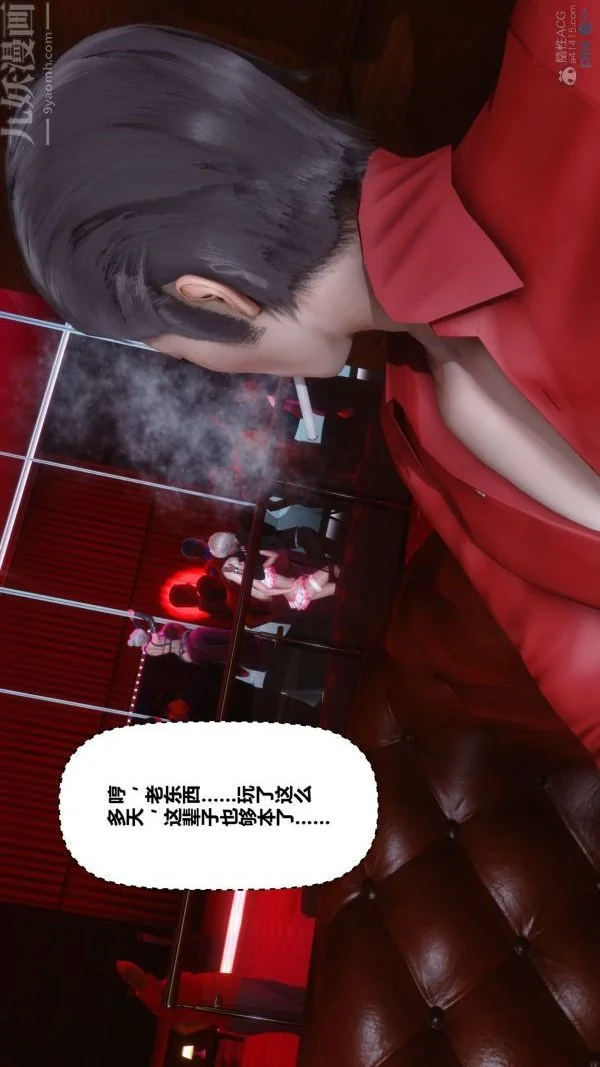 第102話