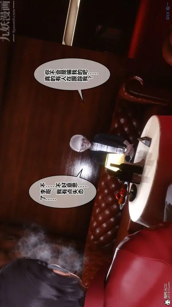 第102話
