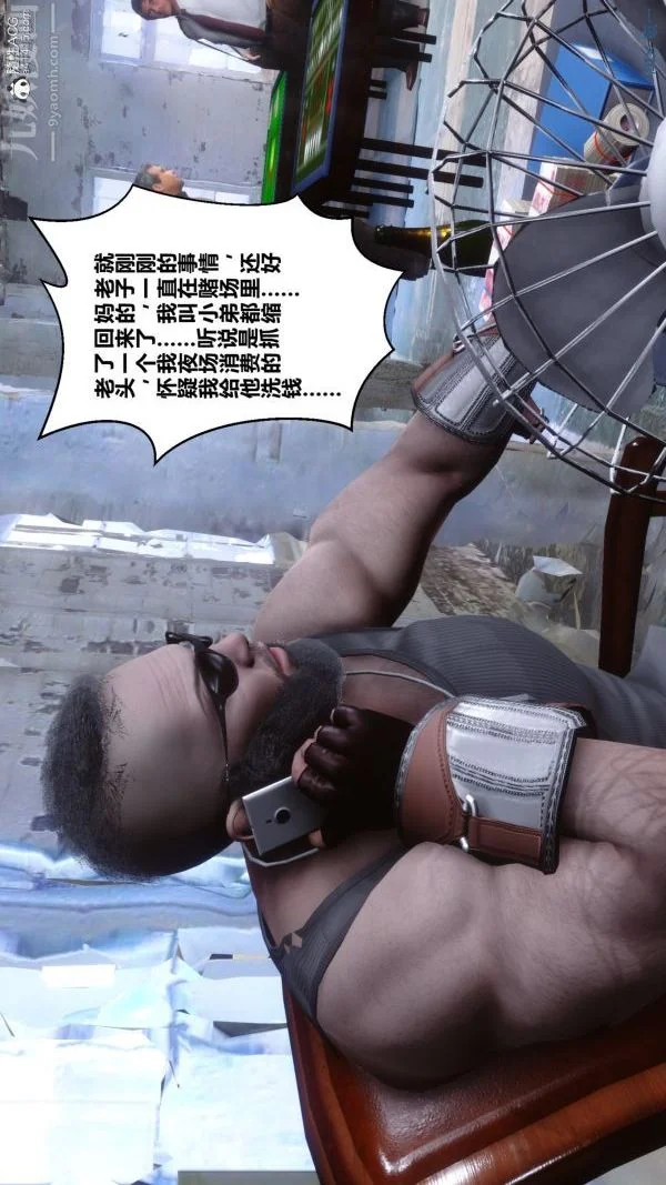 第103話