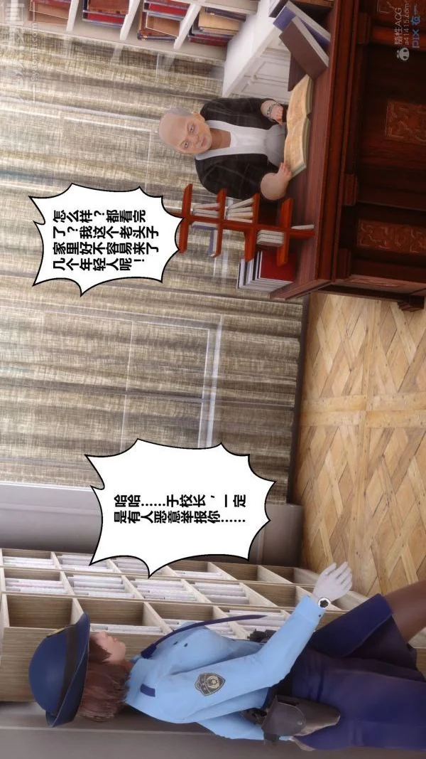 第103話