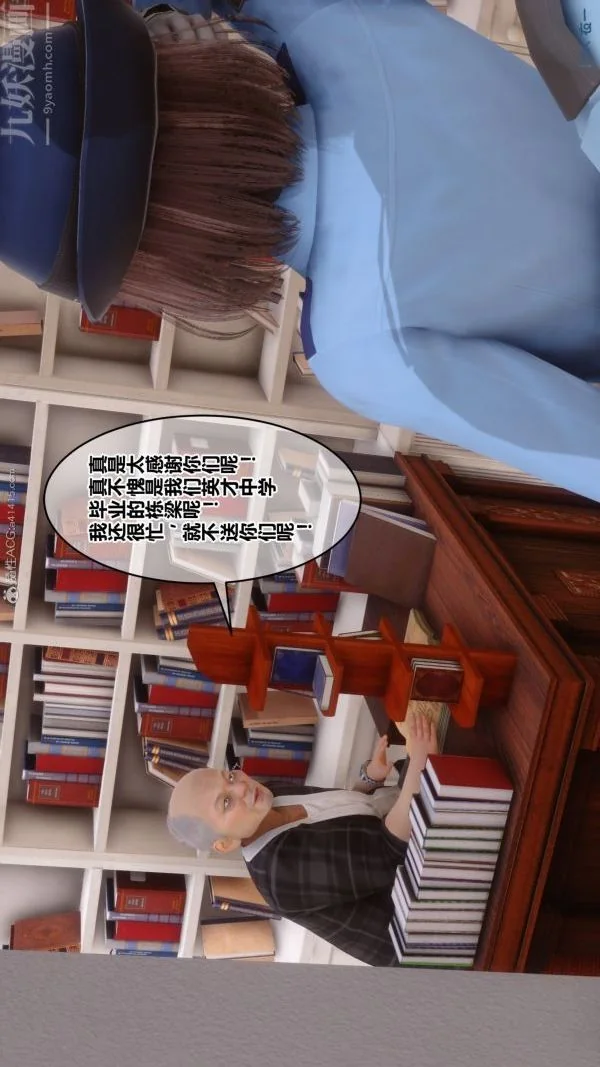 第103話