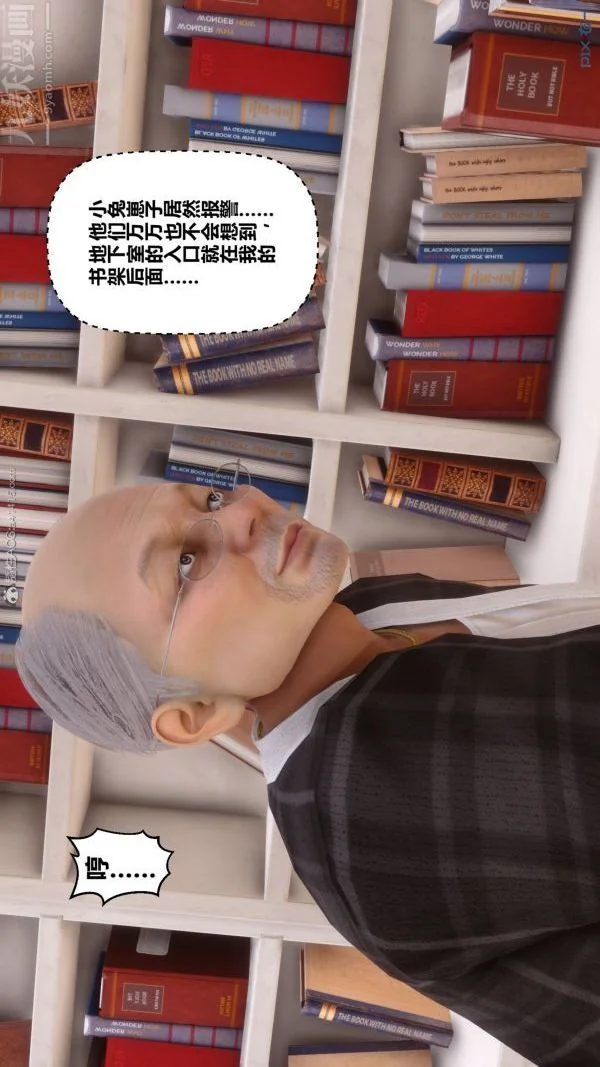 第103話