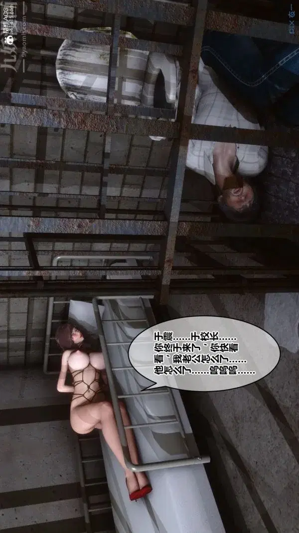 第103話