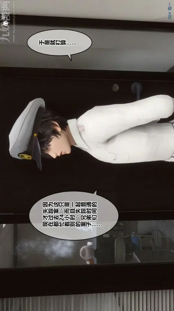 第103話
