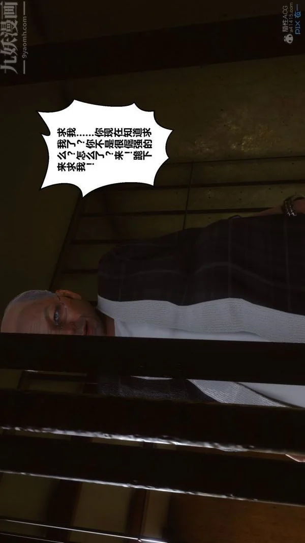 第103話