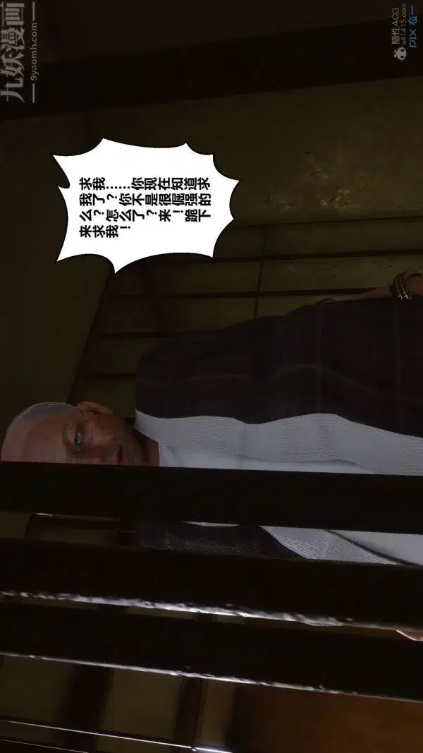 第103話