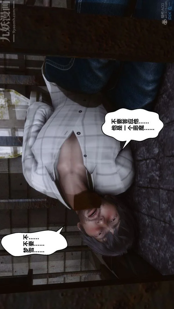 第103話