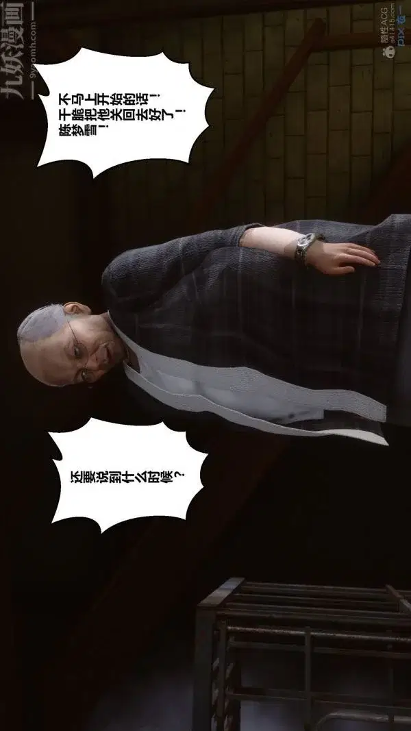 第103話
