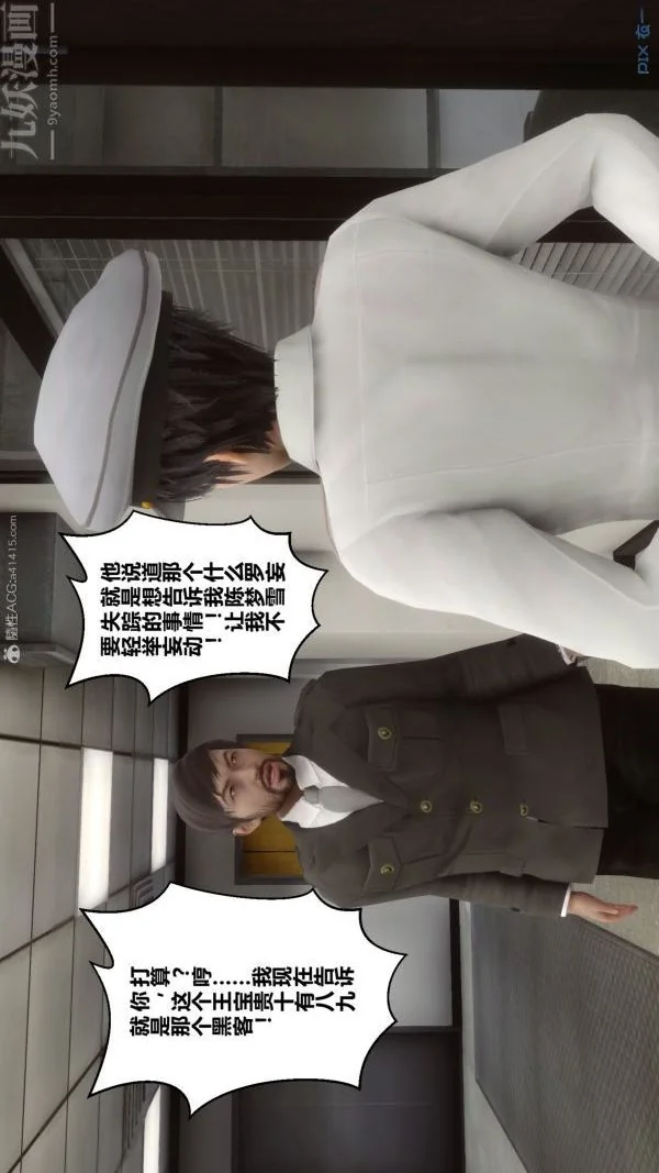 第103話