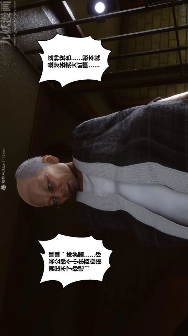 第103話