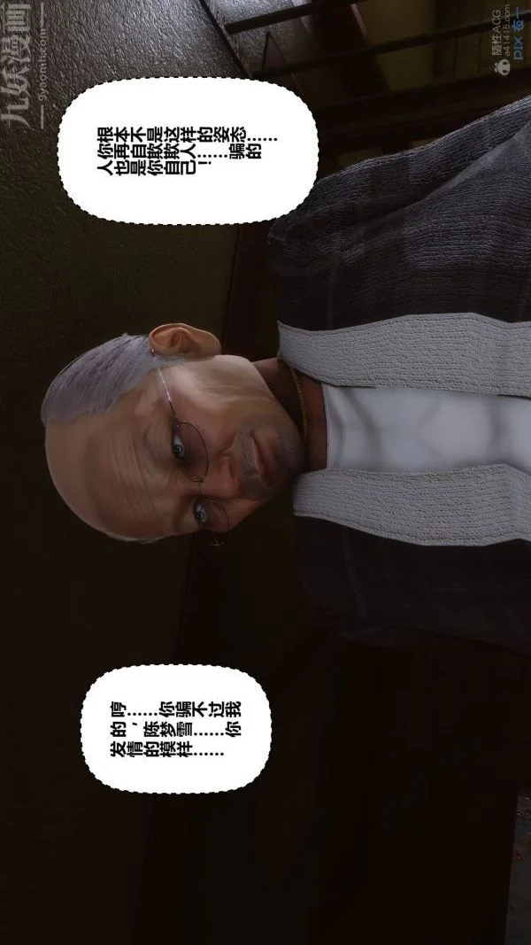 第103話
