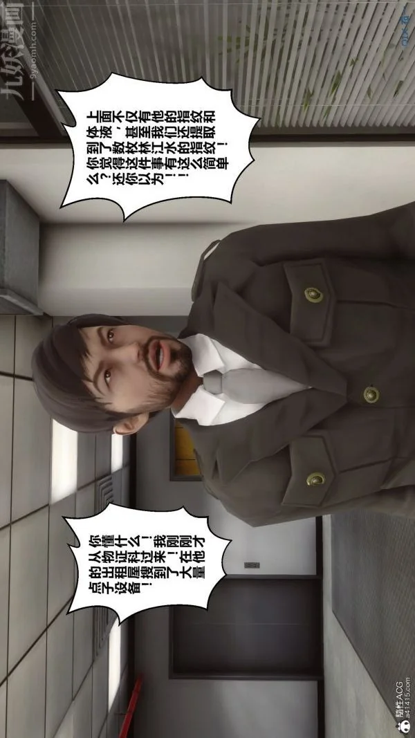 第103話