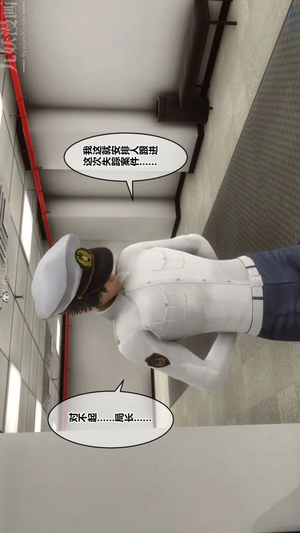第103話