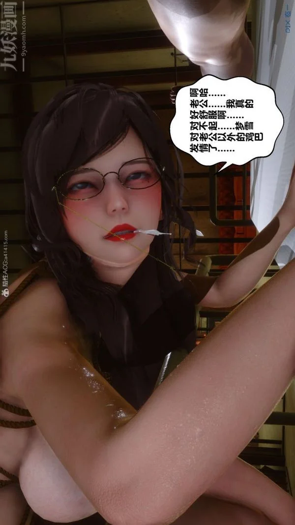 第104話