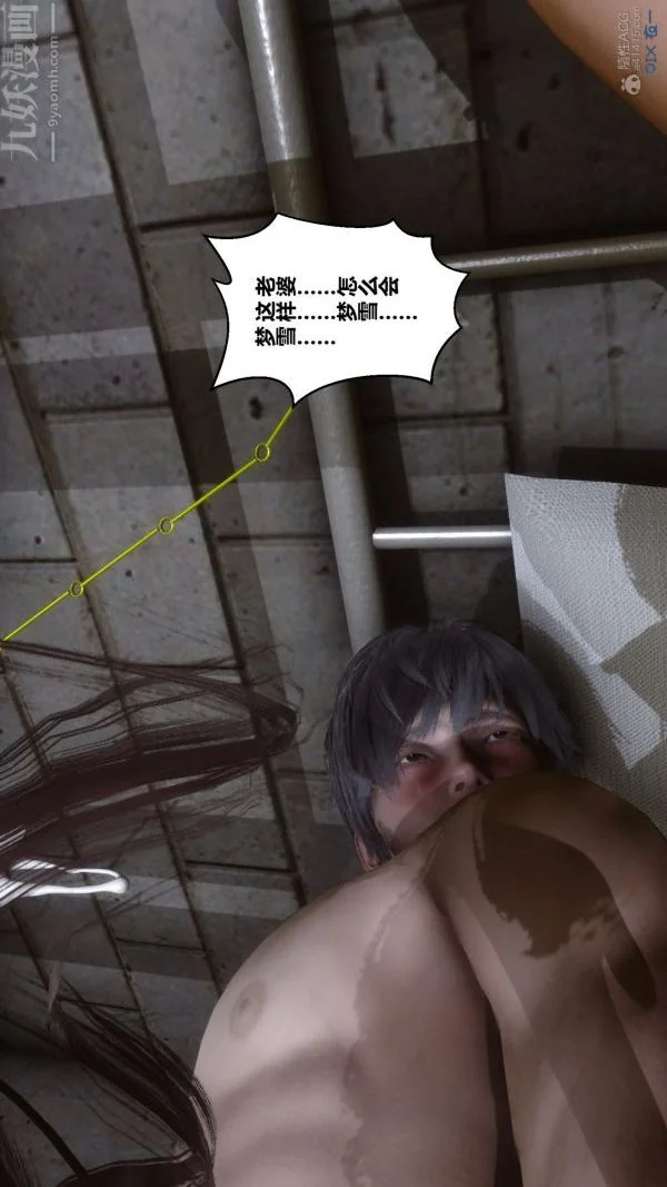 第104話