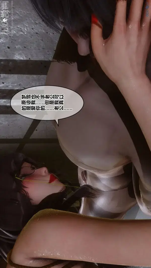 第104話