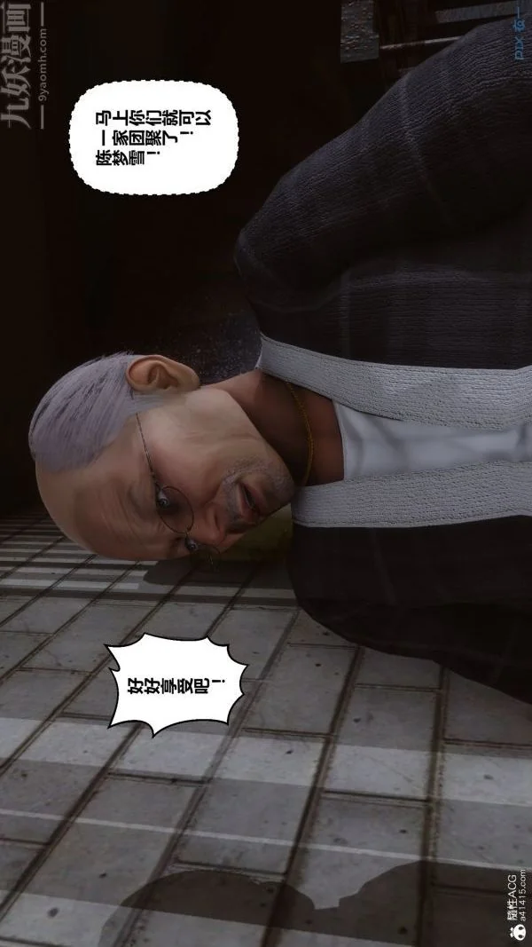 第104話