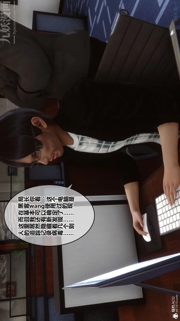 第104話