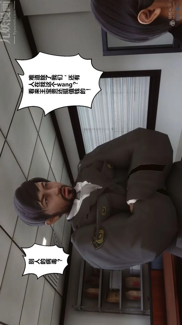 第104話