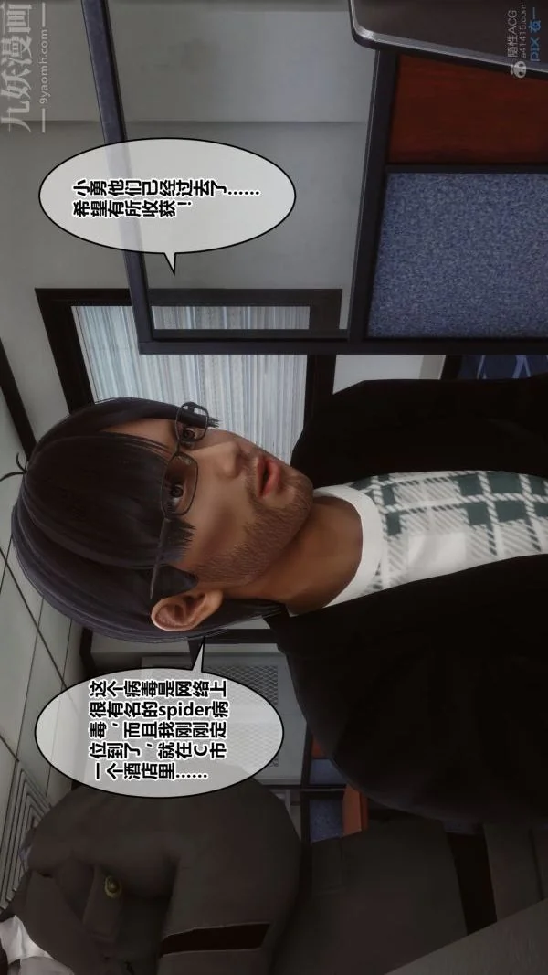 第104話