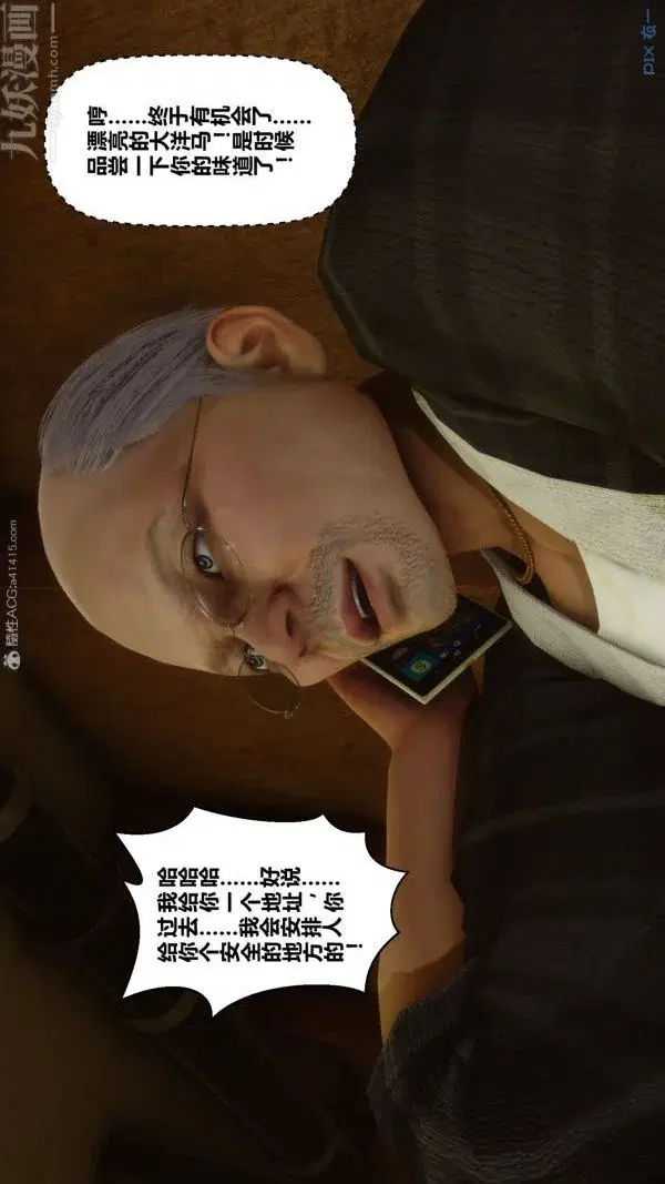 第104話