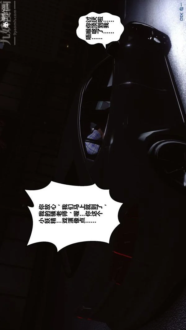 第105話