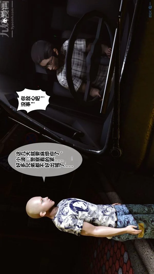 第105話