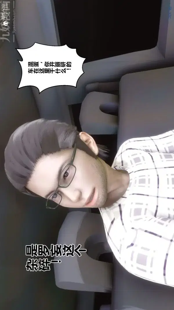 第105話