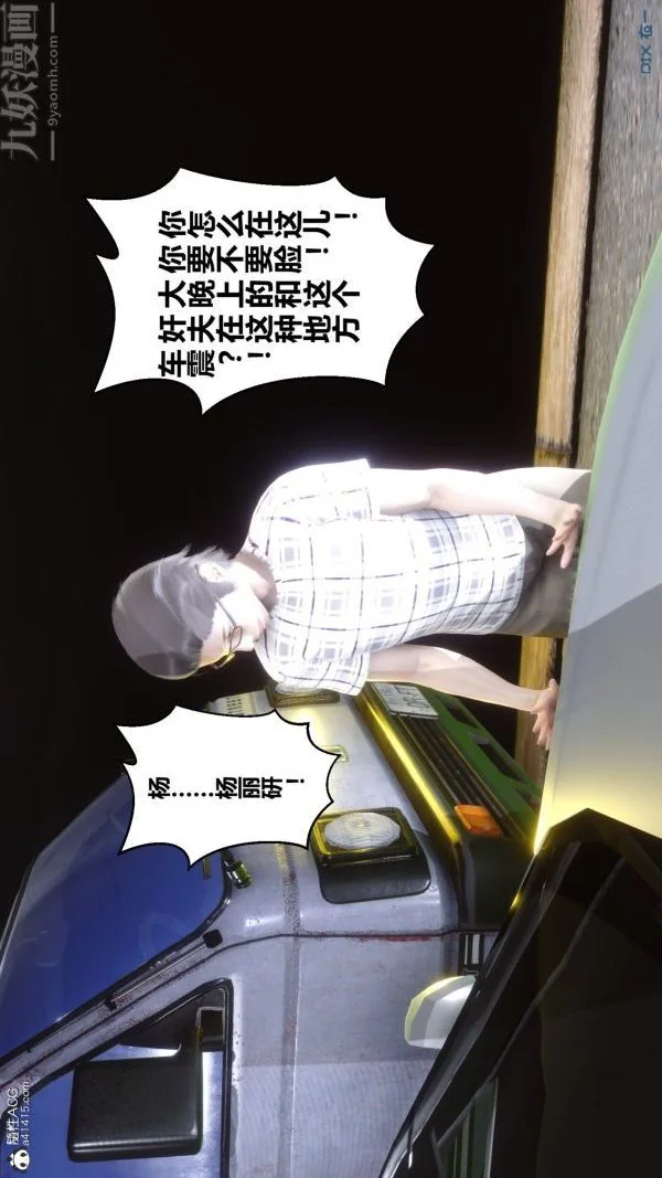 第105話