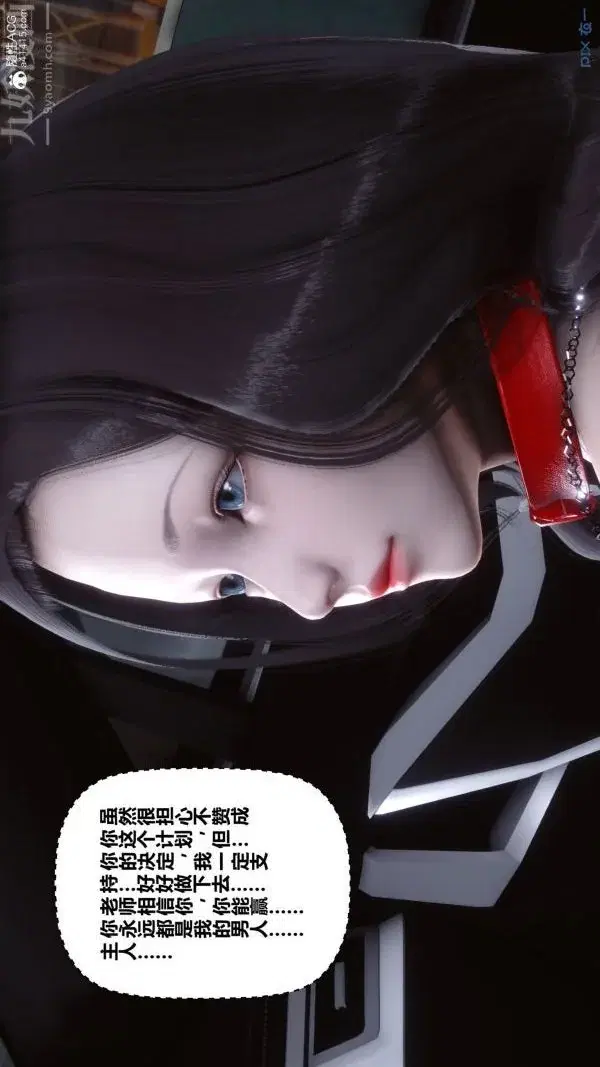 第106話