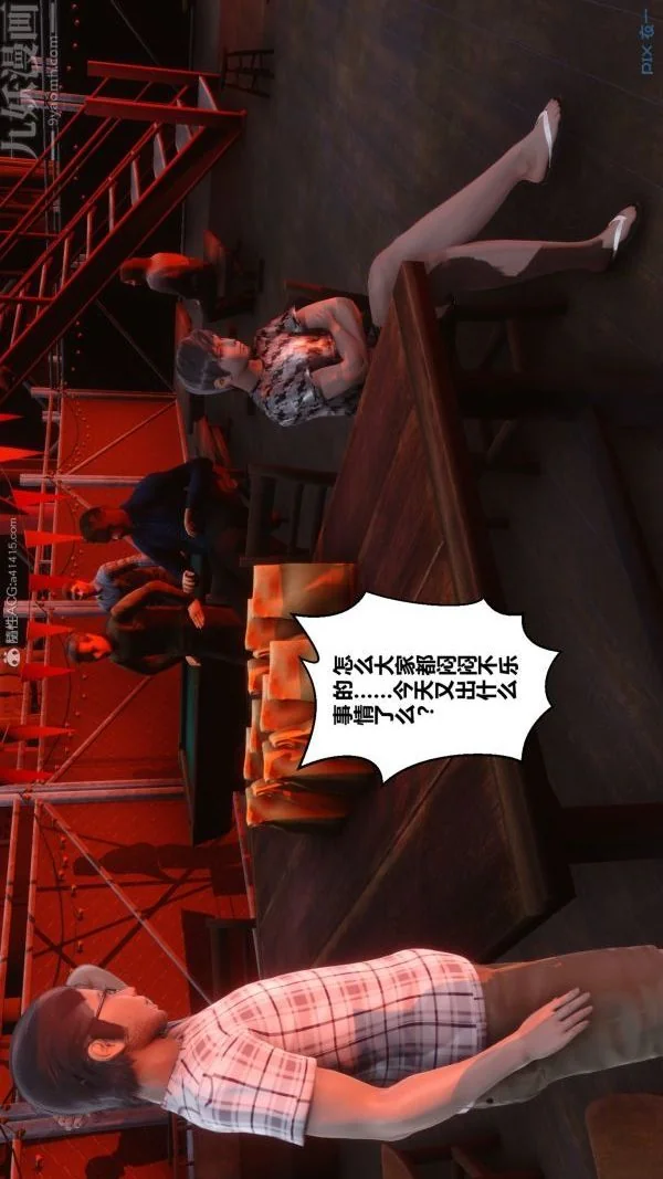 第106話