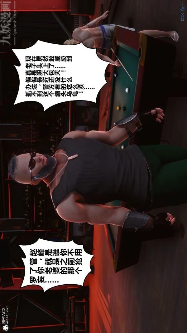 第106話