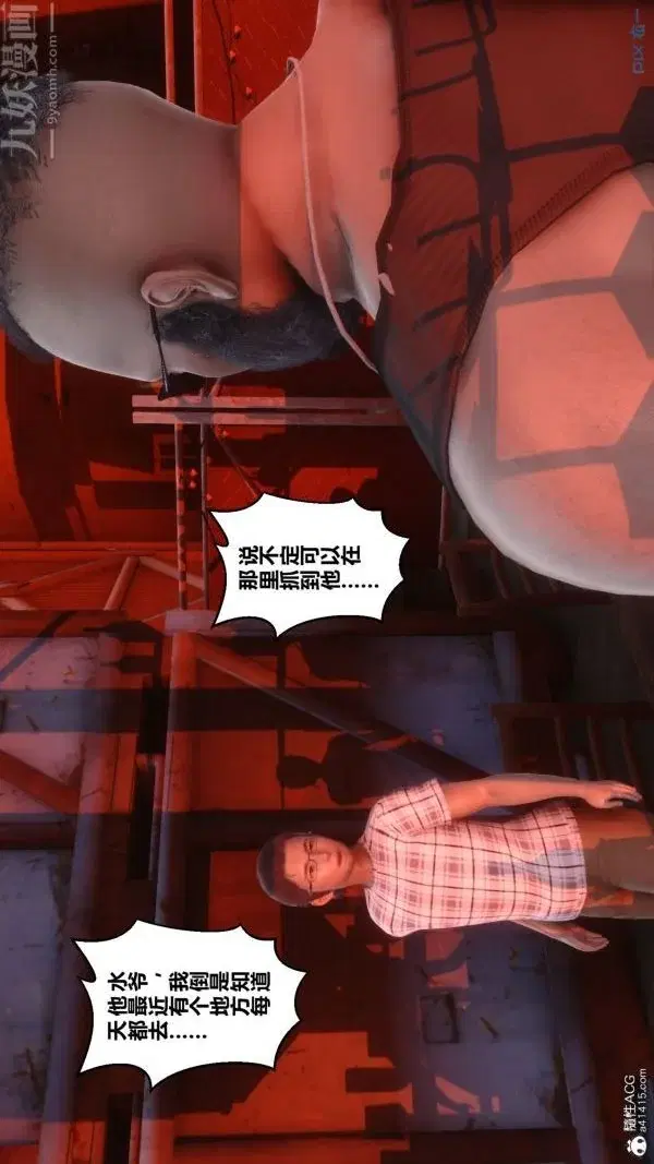第106話