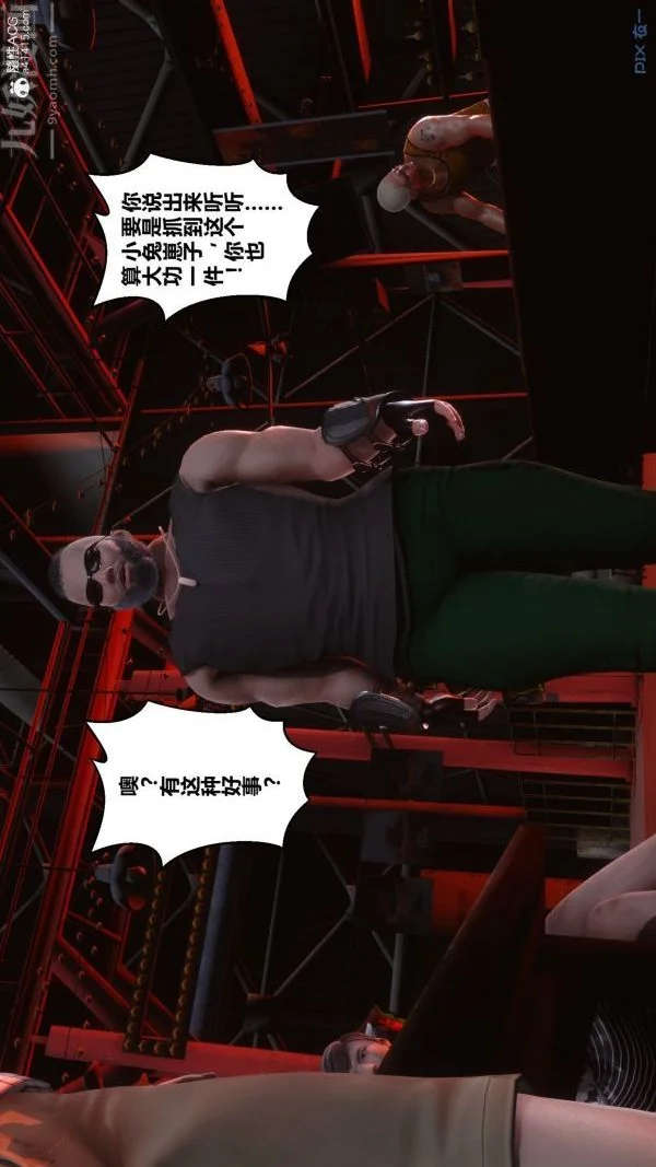 第106話